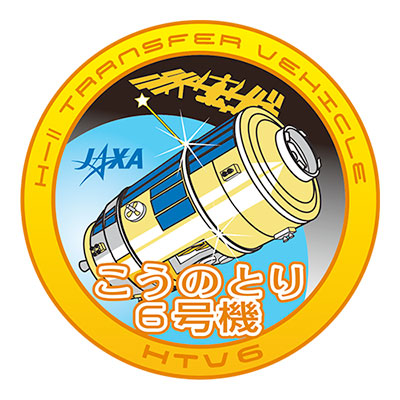 Logo officiel mission HTV 6 Kounotori (image JAXA)